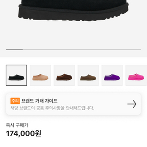 어그 타스만 블랙 8w 새상품