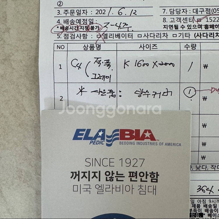 한샘 호텔식 수납 서랍 침대 + 엘라비아 c4 매트리스--5