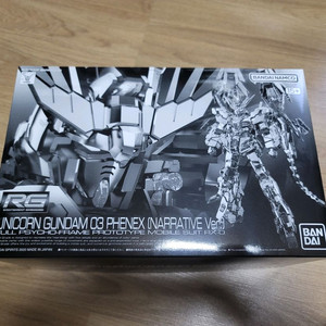 rg 페넥스 네러티브