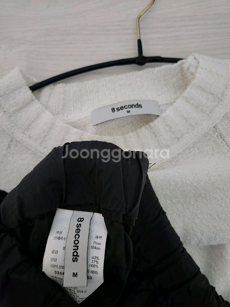 에잇세컨즈상하--3