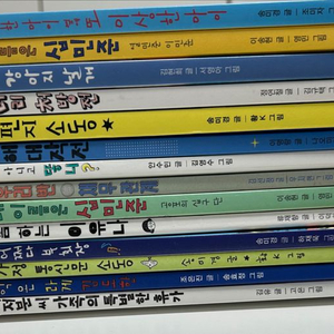 위즈덤하우스 노란잠수함 1-14권 (택포)