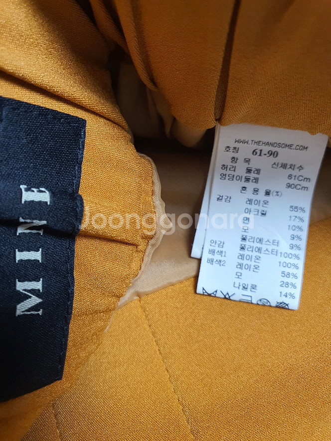 마인 mine 컬러풀 트위드 스커트 44 사이즈 정품--9