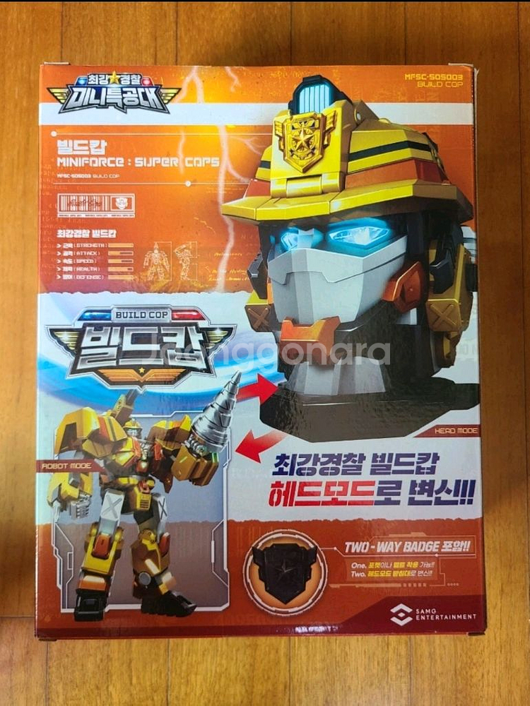 최강 경찰 미니특공대 빌드캅 미개봉품--2
