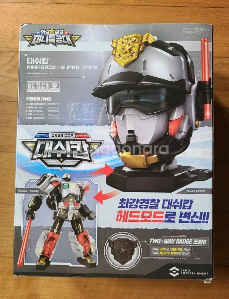 최강 경찰 미니특공대 대쉬캅 미개봉품--2
