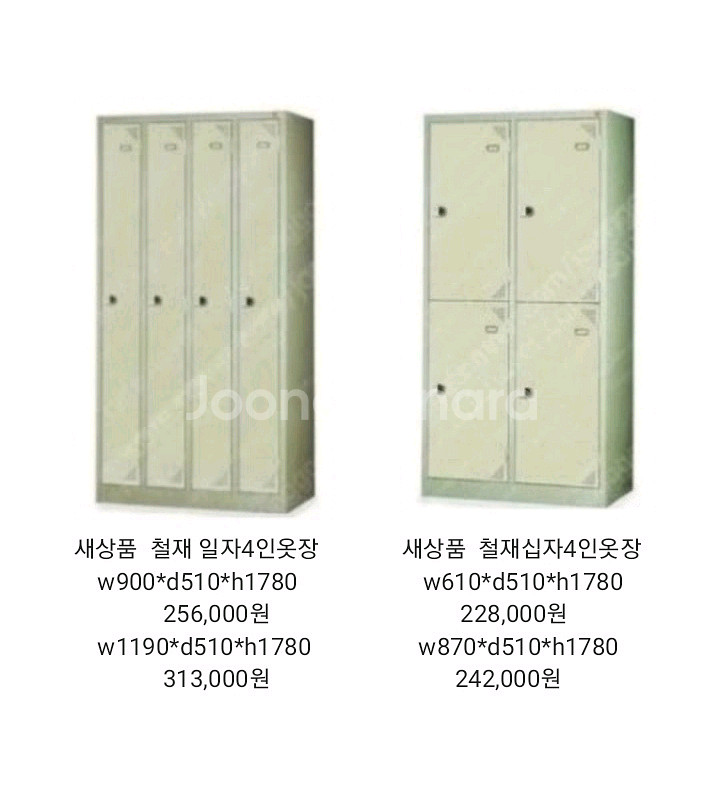 철재캐비넷 철재옷장 파티션 철재진열장 철재사물함 보관함--6