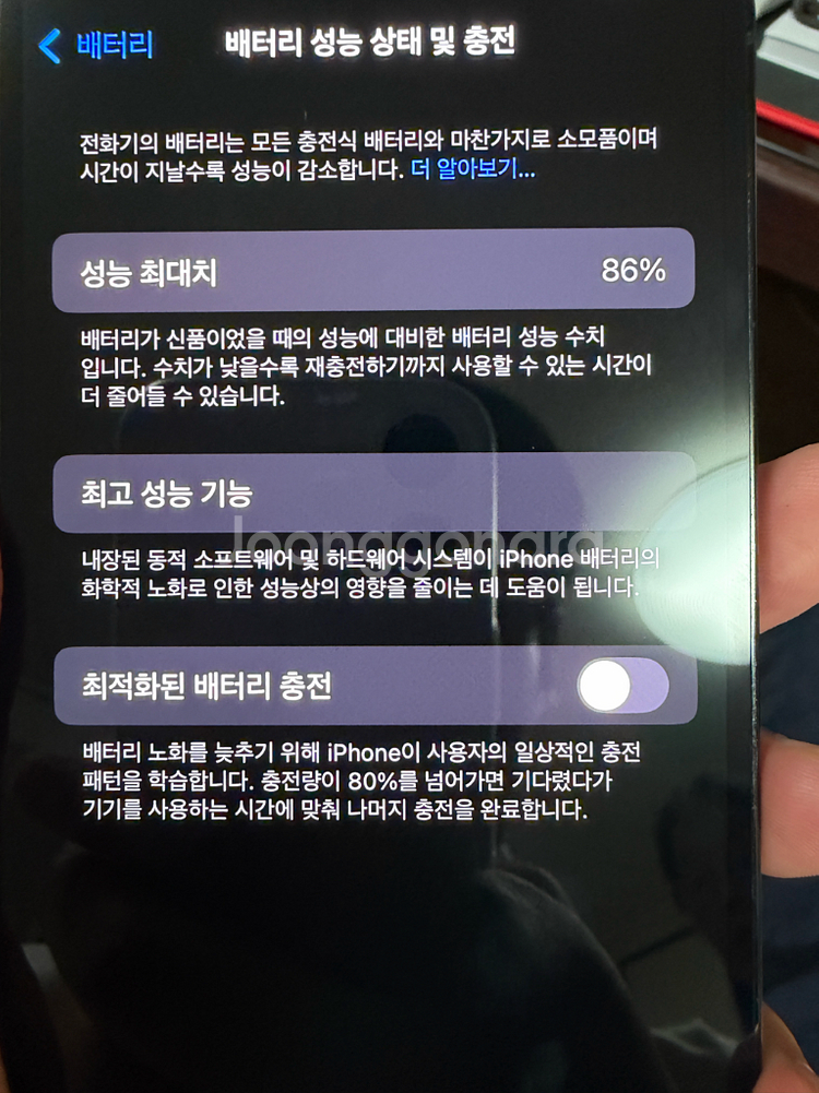 아이폰 14 pro 256 스페이스블랙 팝니다 네고 x--6