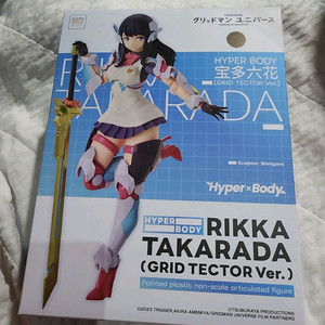 액션피규어 하이퍼보디 그리드맨 타카라다 릿카 미개봉