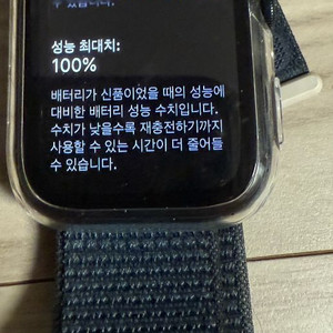 애플워치 SE2 44mm미드나이트 팔아요