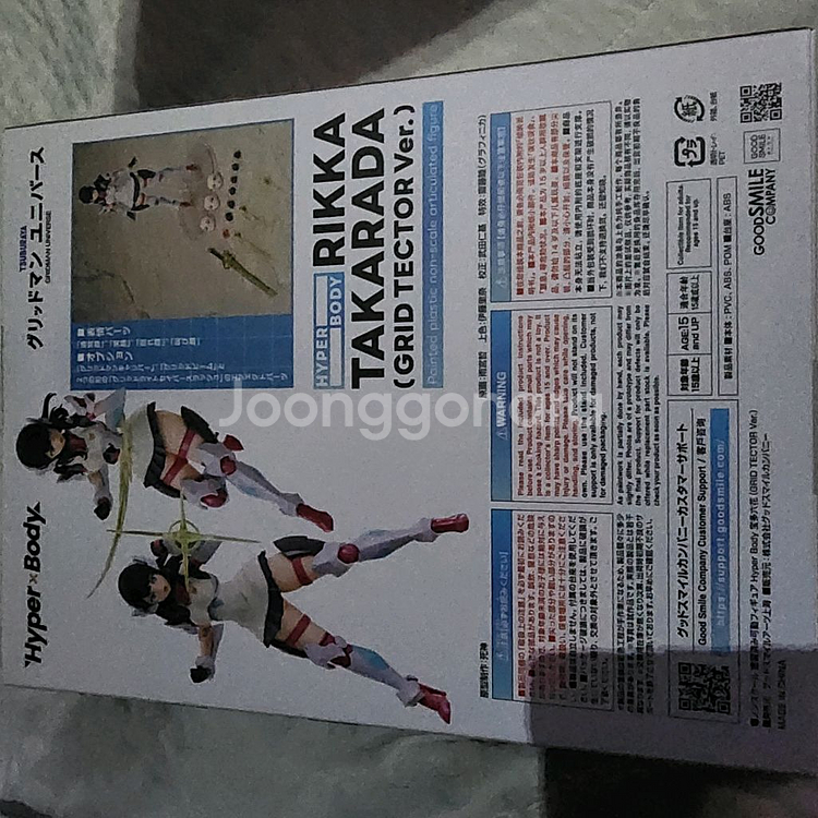 액션피규어 하이퍼보디 그리드맨 타카라다 릿카 미개봉--1