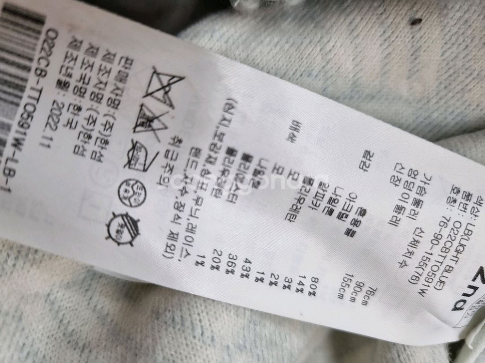 오즈세컨 알파카 체인블록 가디건 55--6