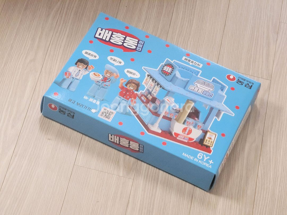 미개봉 배홍동 비빔면 옥스포드 레고 블록 반택포--2