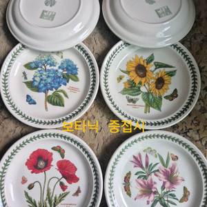 포트메리온 보타닉가든 중접시R형6p가격