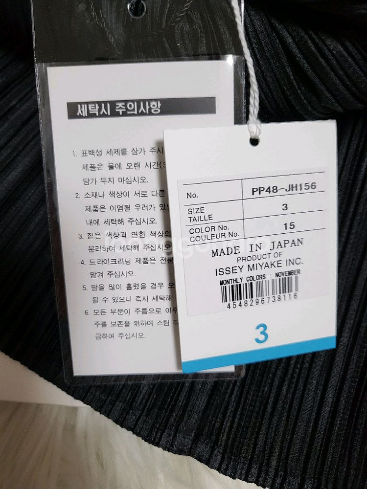 플리츠플리즈 원피스 11월 먼슬리 원피스 블랙 3사이즈--2