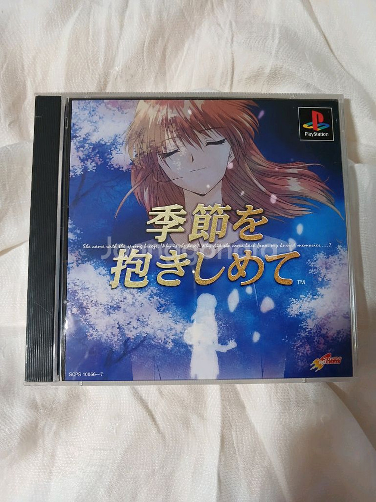 플스1 PS1 야루도라 시리즈 3종--3