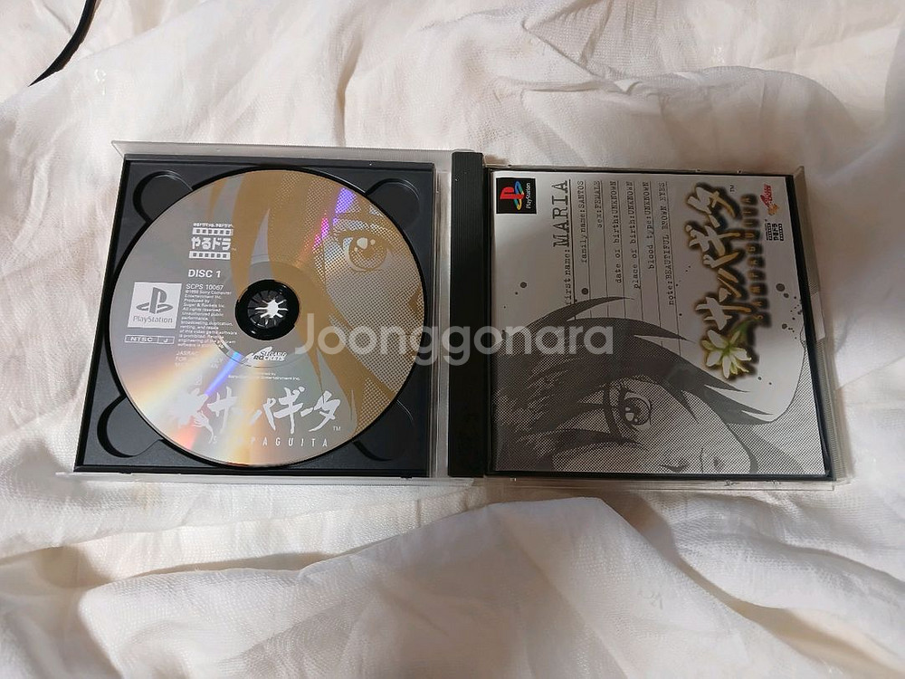 플스1 PS1 야루도라 시리즈 3종--8