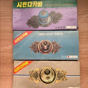 빈티지 실린더 방문 손잡이 커버