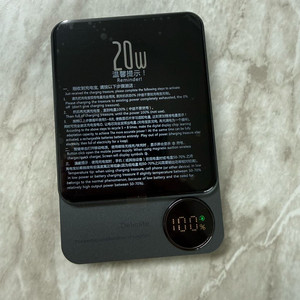 맥세이프 보조배터리 LED 잔량 디스플레이 용량5000