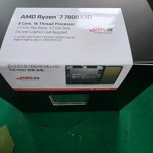 미개봉, AMD 라이젠7-5세대 7800X3D 팝니다