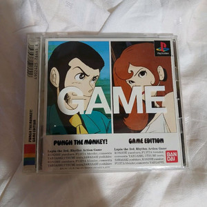 플스1 PS1 펀치 더 몽키!