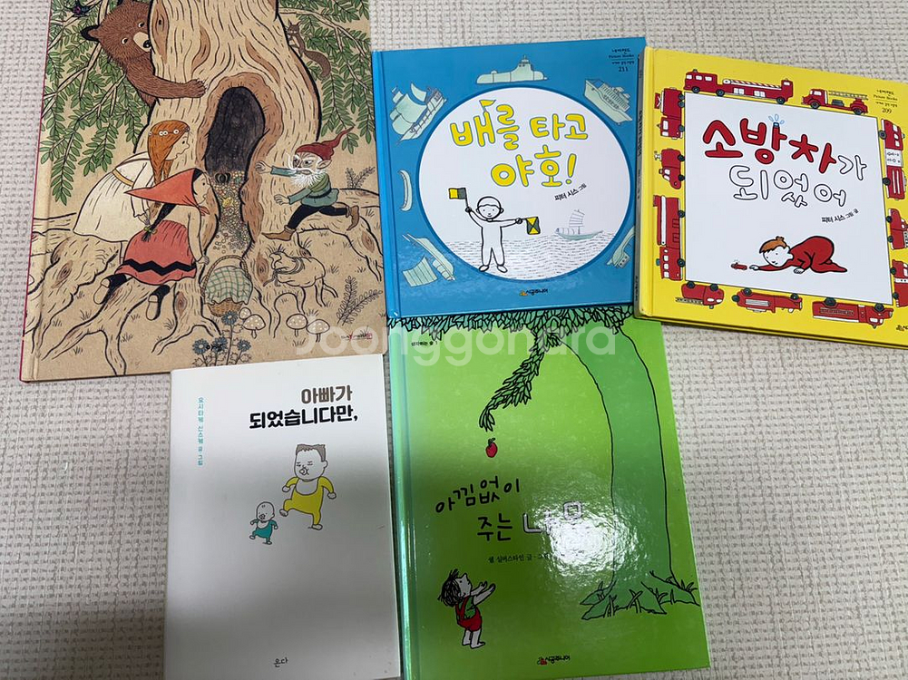 아람 요술램프 신데렐라, 아낌없이 주는 나무 등--0