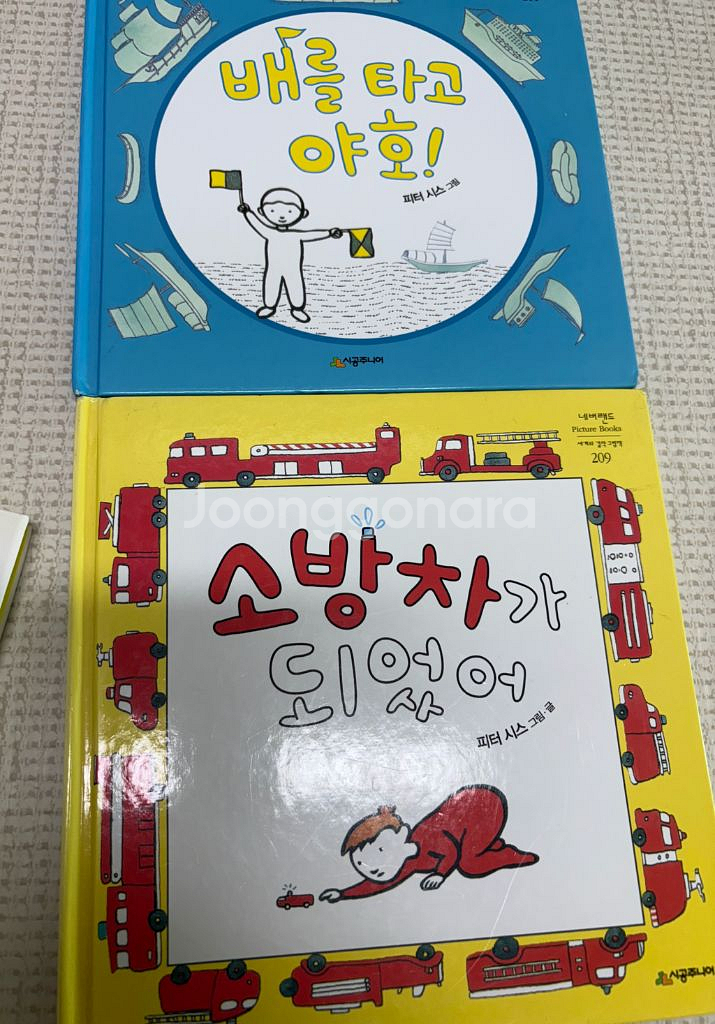 아람 요술램프 신데렐라, 아낌없이 주는 나무 등--4