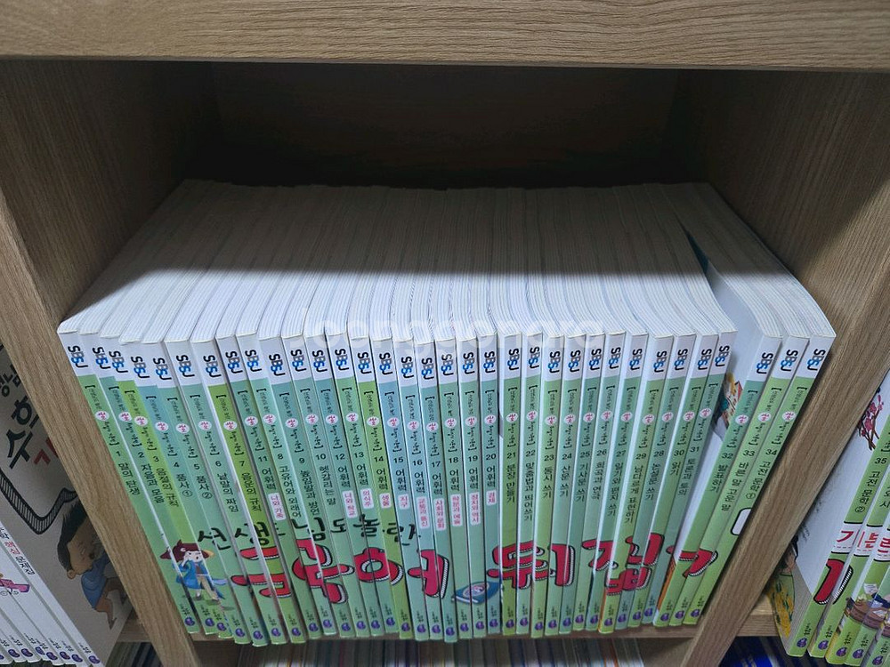 국어 수학 사회 과학 뒤집기 기본편--1