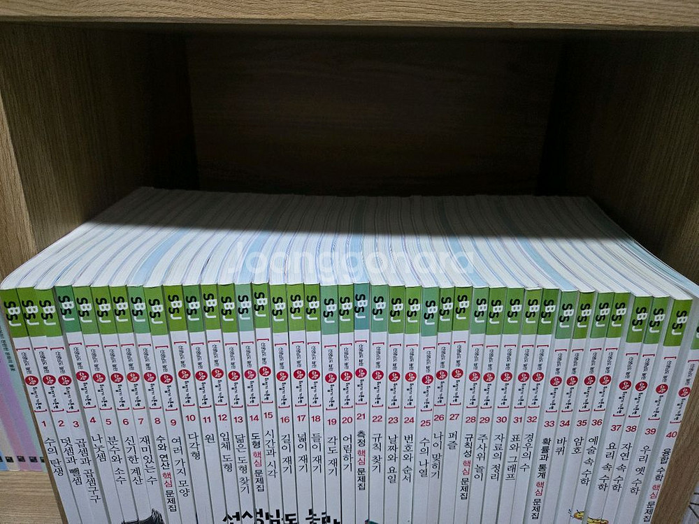 국어 수학 사회 과학 뒤집기 기본편--3