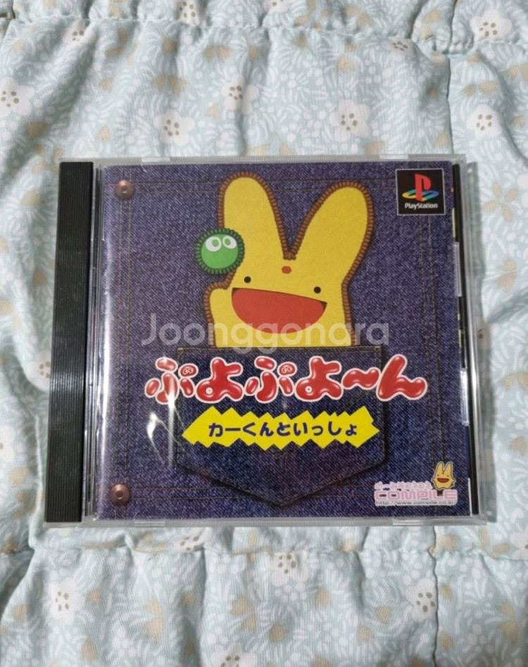 플스1 PS1 뿌요뿌욘--0