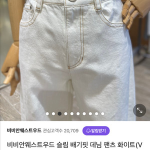 비비안웨스트우드 배기핏니트