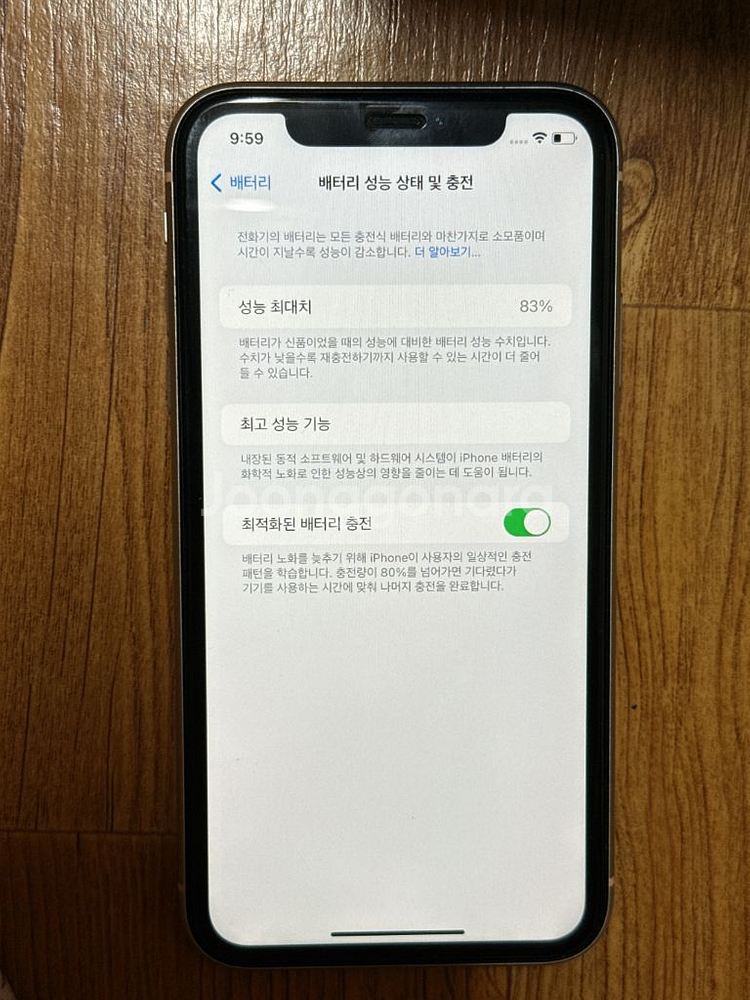 iPhone11 아이폰11 128GB 화이트--4