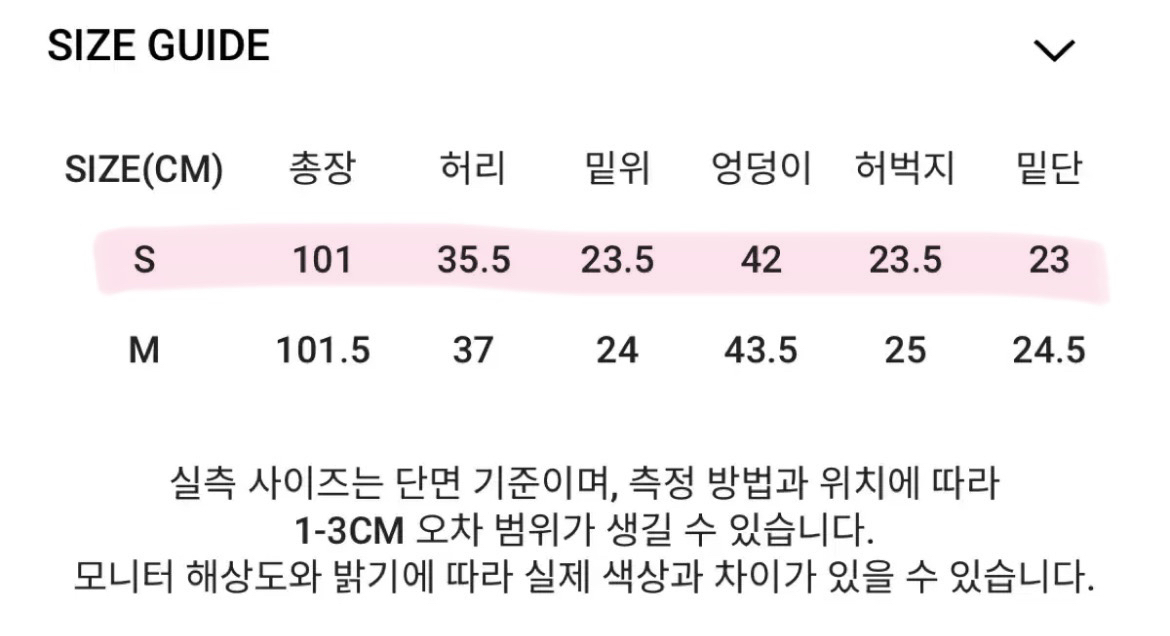 (새상품) 애즈온 하퍼 팬츠 화이트 S 이미지