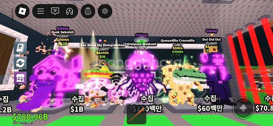 브래인롯 팜~--0