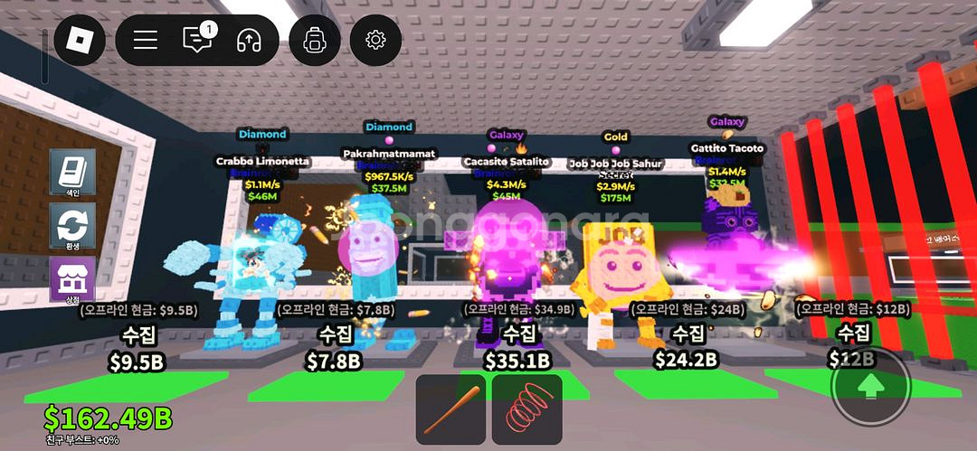 브래인롯 팜~--5