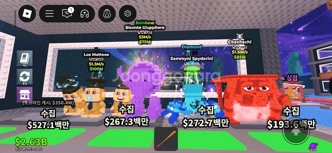 브래인롯 팜~--7