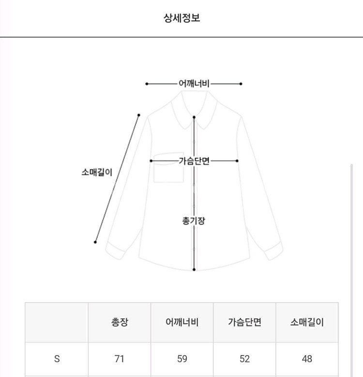 자스민케이/코튼셔츠/네이비/S사이즈/새상품/택포--2