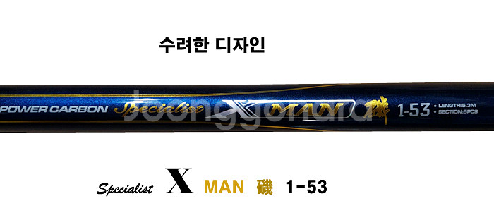 찌낚시대+14볼릴+플로트원줄--5