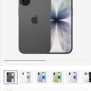 아이폰 17 일반 512GB 블랙, 화이트 삽니다.
