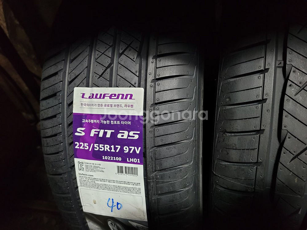 한국타이어 라우펜 S FIT AS 225 55 17--0