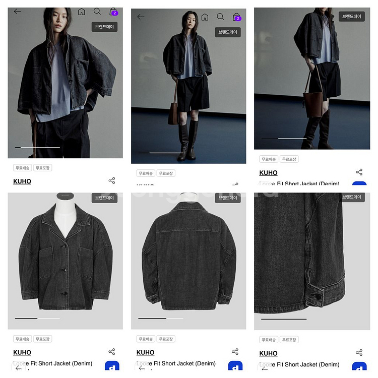 구호 25SS 루즈핏 숏 데님쟈켓 판매합니다.미착용삼붐--0