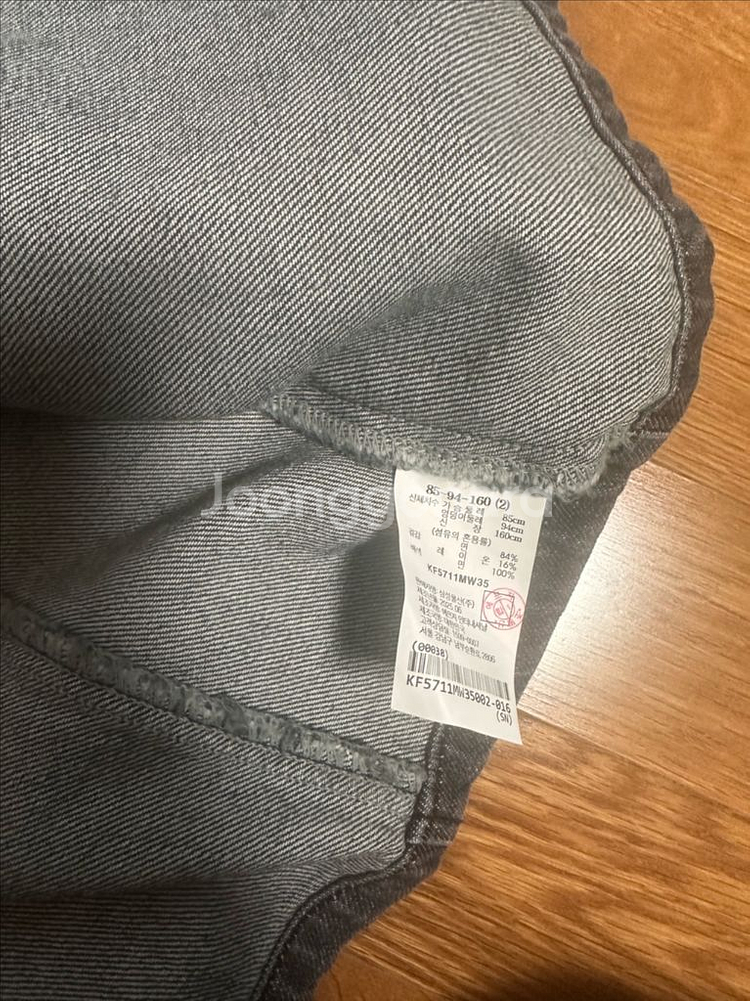 구호 25SS 루즈핏 숏 데님쟈켓 판매합니다.미착용삼붐--3