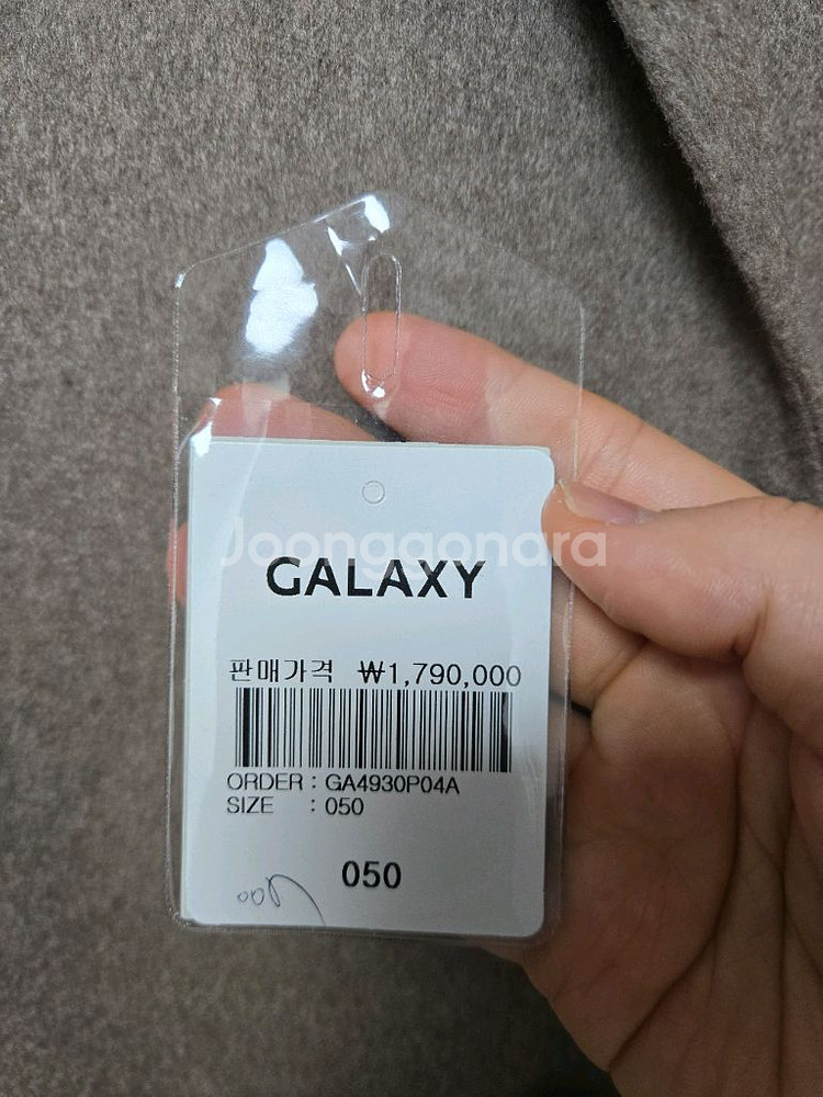 갤럭시 캐시미어100% 코트--6