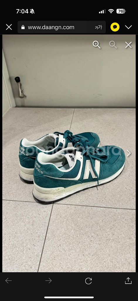 뉴발란스574 클래식 리이매진드 그린 275--0