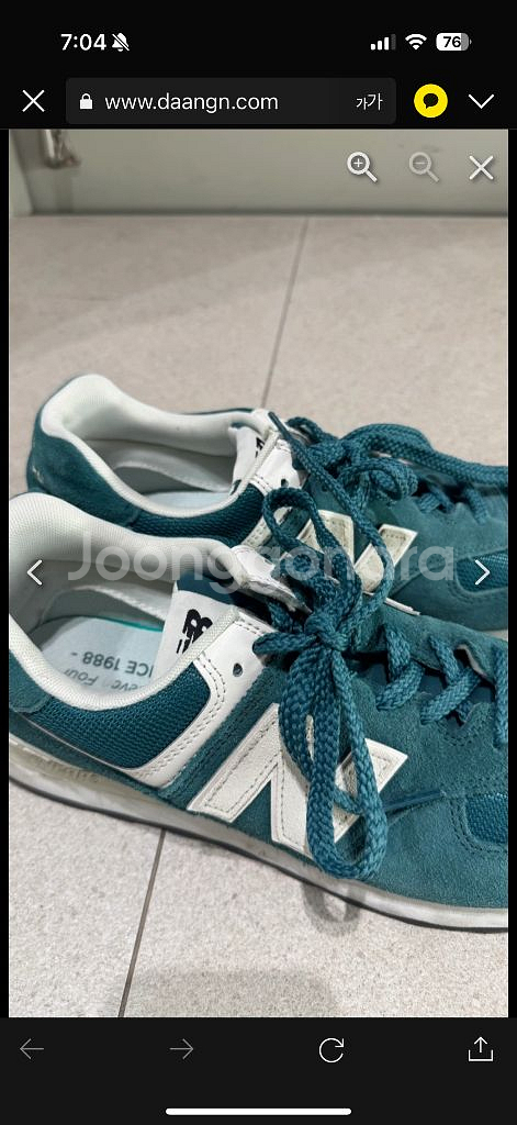 뉴발란스574 클래식 리이매진드 그린 275--1