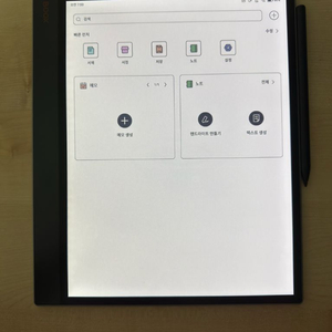 오닉스 북스 이북리더기 탭X C 13.3인치 +키보드