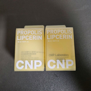 CNP 프로폴리스 립세린 팝니다.