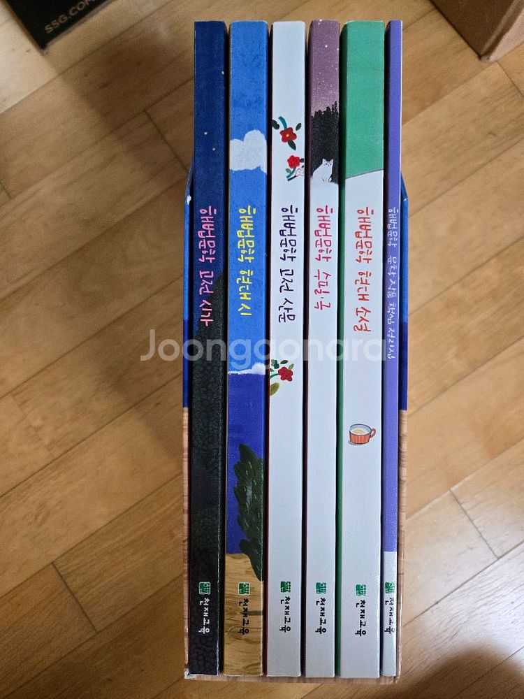 해법문학 10종 문학참고서 팝니다.--1