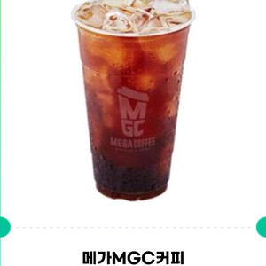 메가커피 아이스아메리카노