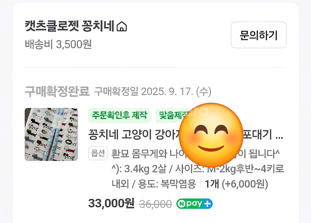 꽁치네포데기M--0