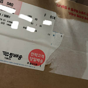 [미개봉] 아이폰에어 화이트 256