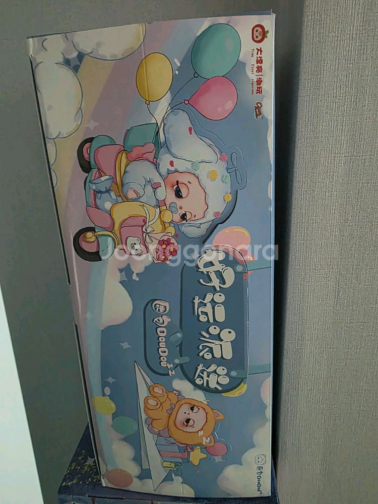 베이비쓰리 두두 졸린눈 풀박스--0